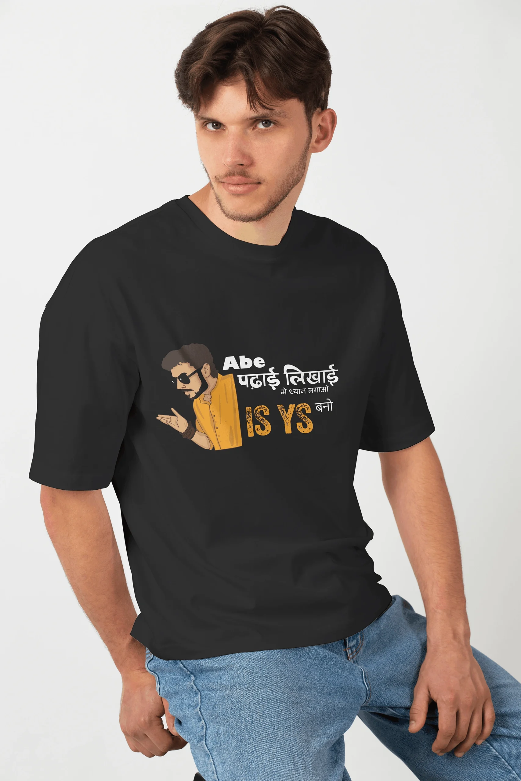 Abe pdai likhai mai dhyan lgao : Bhojpuri Relaxed Oversized T-shirt
