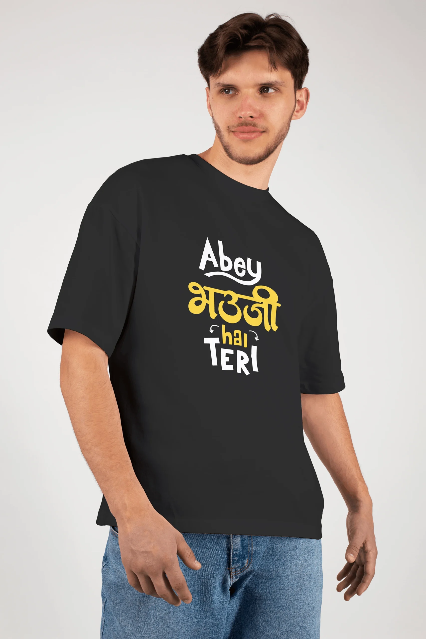 Abe Bhauji hai teri : Bhojpuri Relaxed Oversized T-shirt