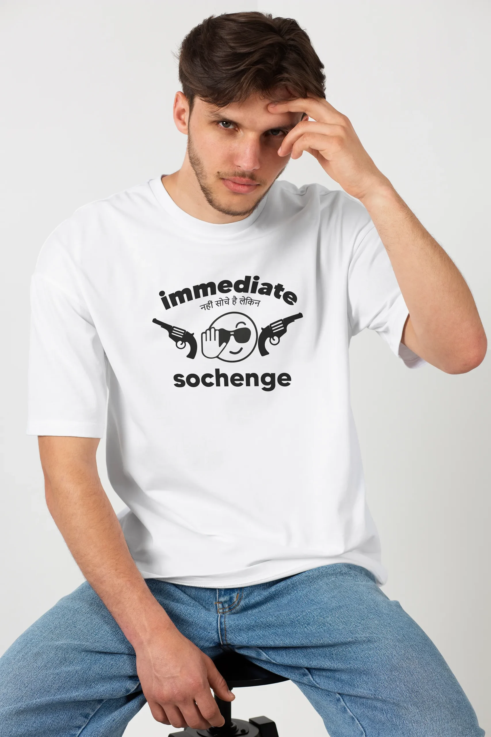 Aise Immediate nahi soche hai: Bhojpuri Relaxed Oversized T-shirt